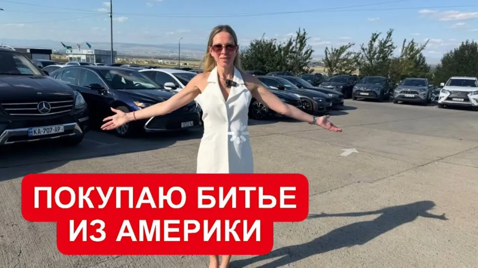 Авто из-за рубежа по цене Лада Веста